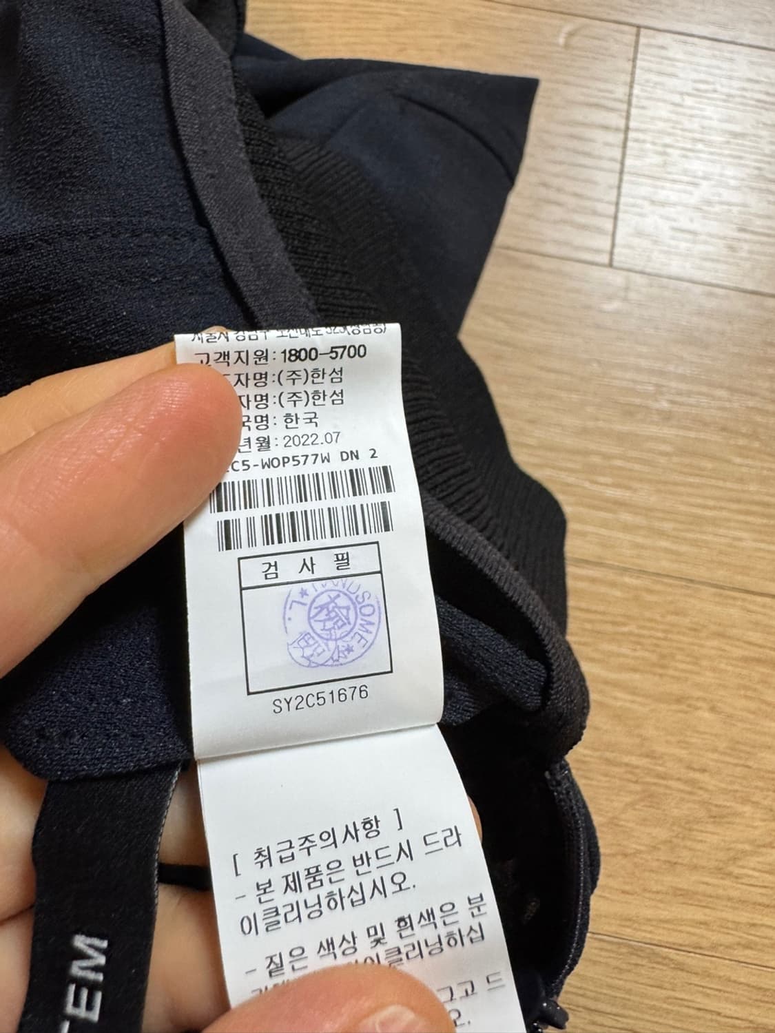 시스템 컷아웃 점프수트  상품이미지10