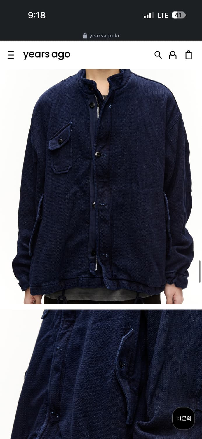 이얼즈어고 사시코 랜드파카 인디고 L 상품이미지8