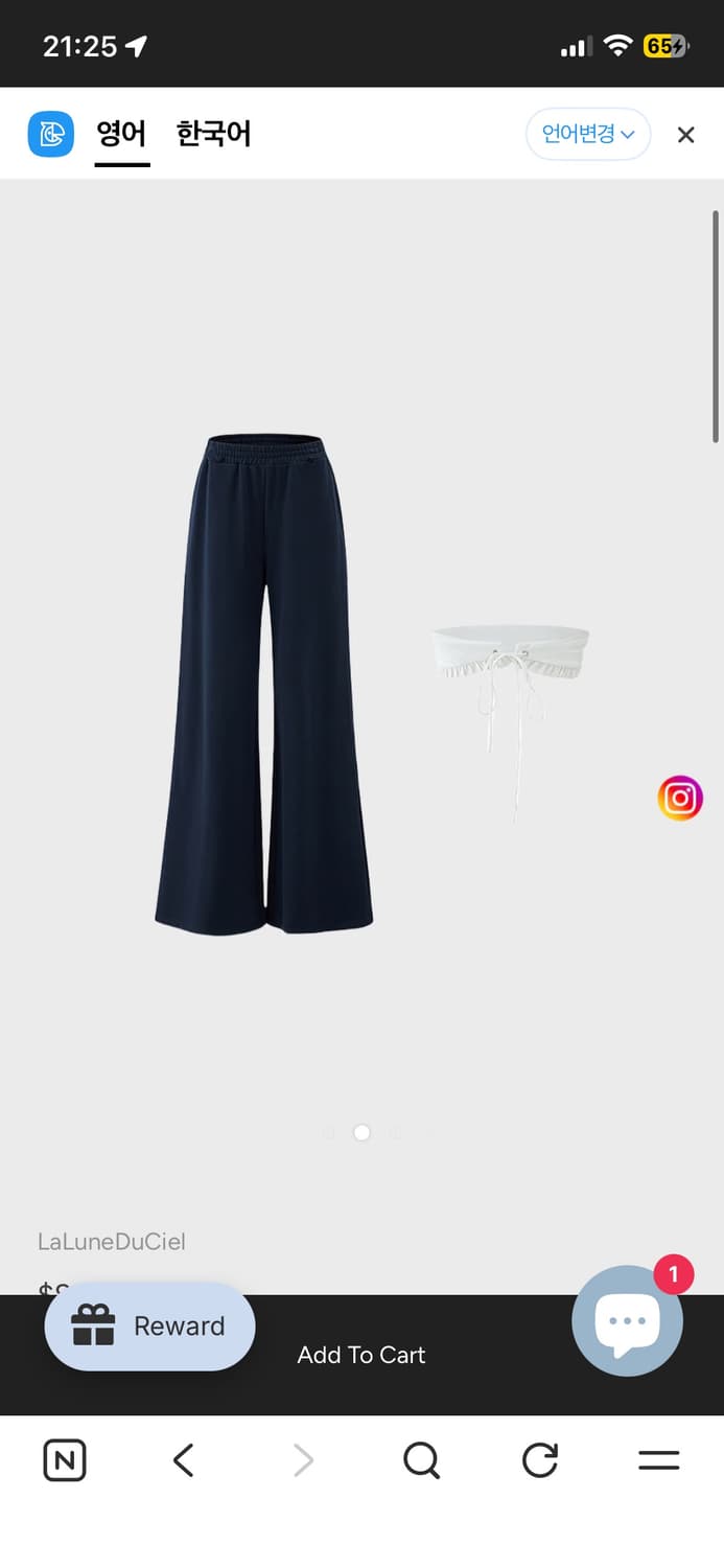 환승연애 환연 민경 라룬듀시엘 라루네듀시엘 Foggy Garden 팬츠 상품이미지2