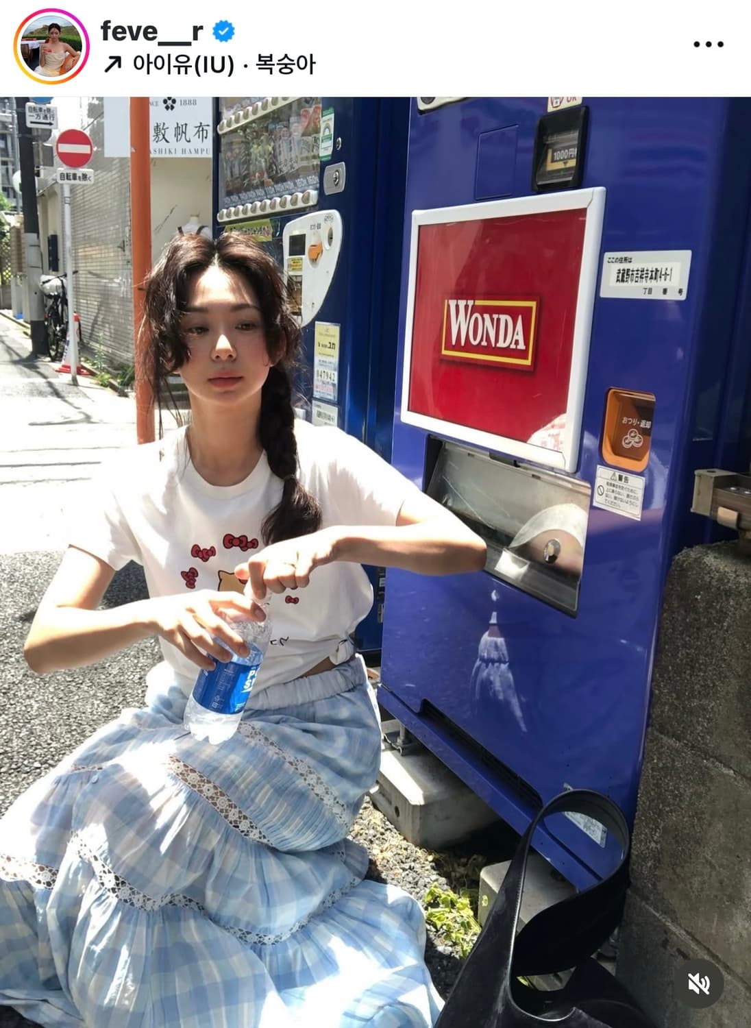 새상품 파르벵 태닝 헬로 키티 리본 티셔츠 화이트 프리 상품이미지5