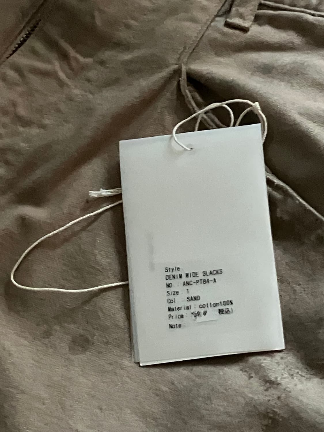 안셀름 / 데님 와이드 슬랙스 / 샌드 상품이미지6