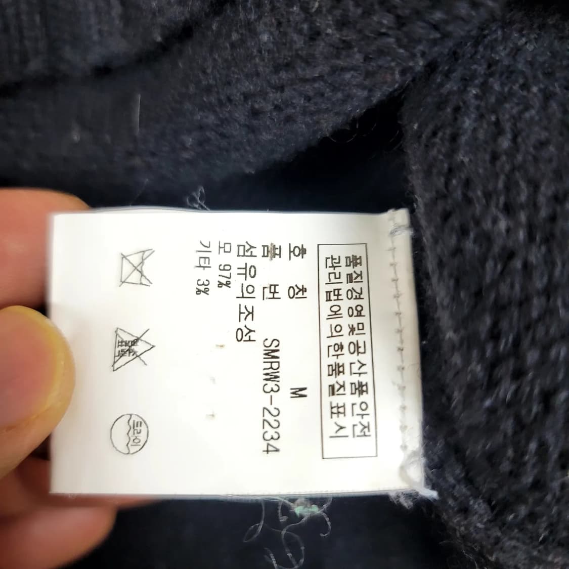 폴로포니니트 상품이미지3