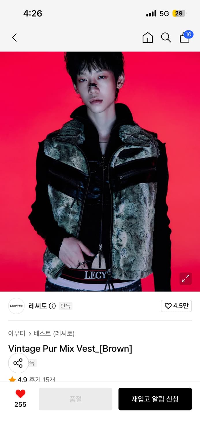 레씨토 에코 퍼 믹스  상품이미지1