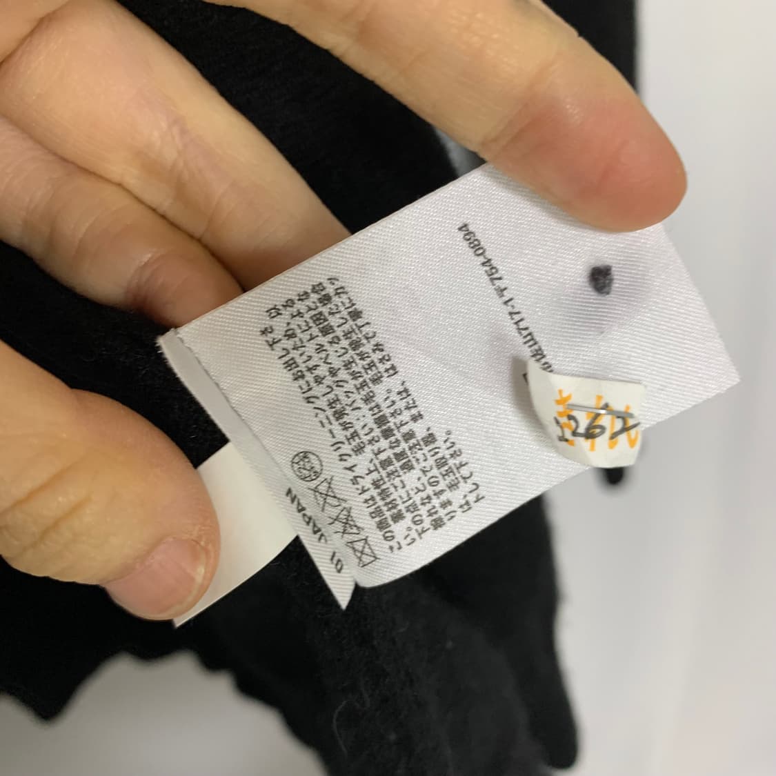 유니클로 블랙 가디건 S 여성 빈티지 캐시미어 100% 니트 상품이미지4