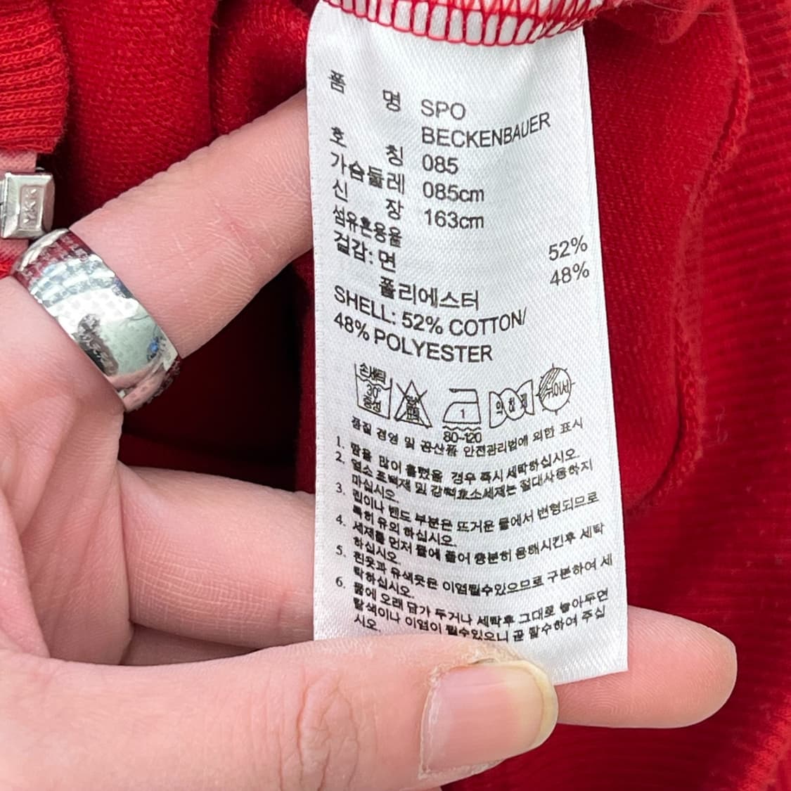 아디다스 유로파 트랙탑 r2135 상품이미지7