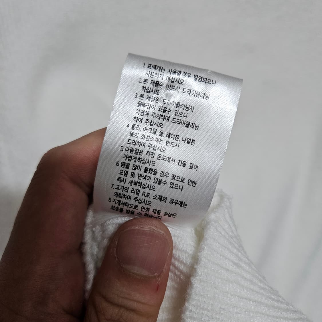 로제프란츠 소프트넛 버튼 가디건 F 상품이미지7