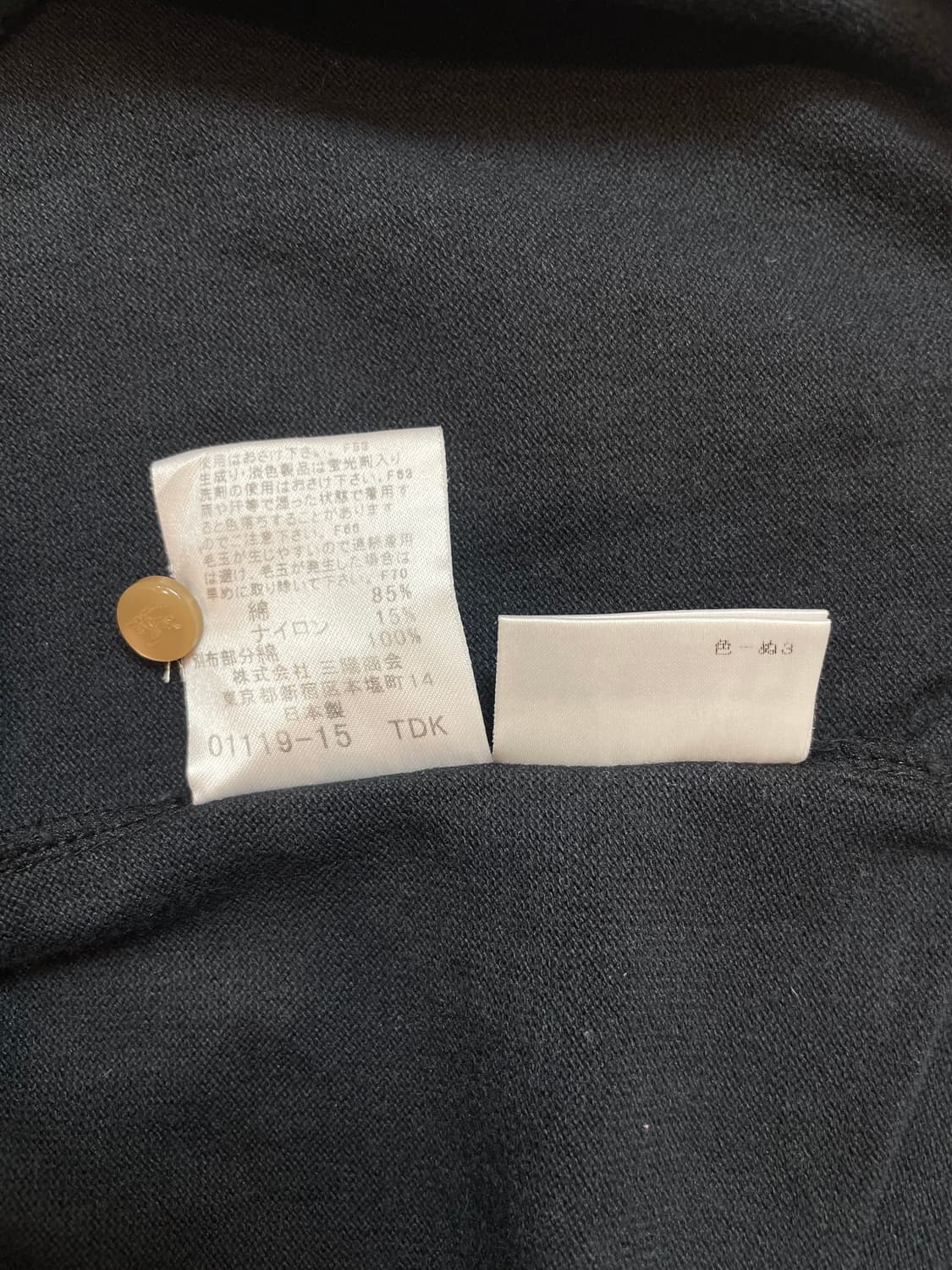 버버리 런던 블루라벨 반팔 탑 상품이미지6