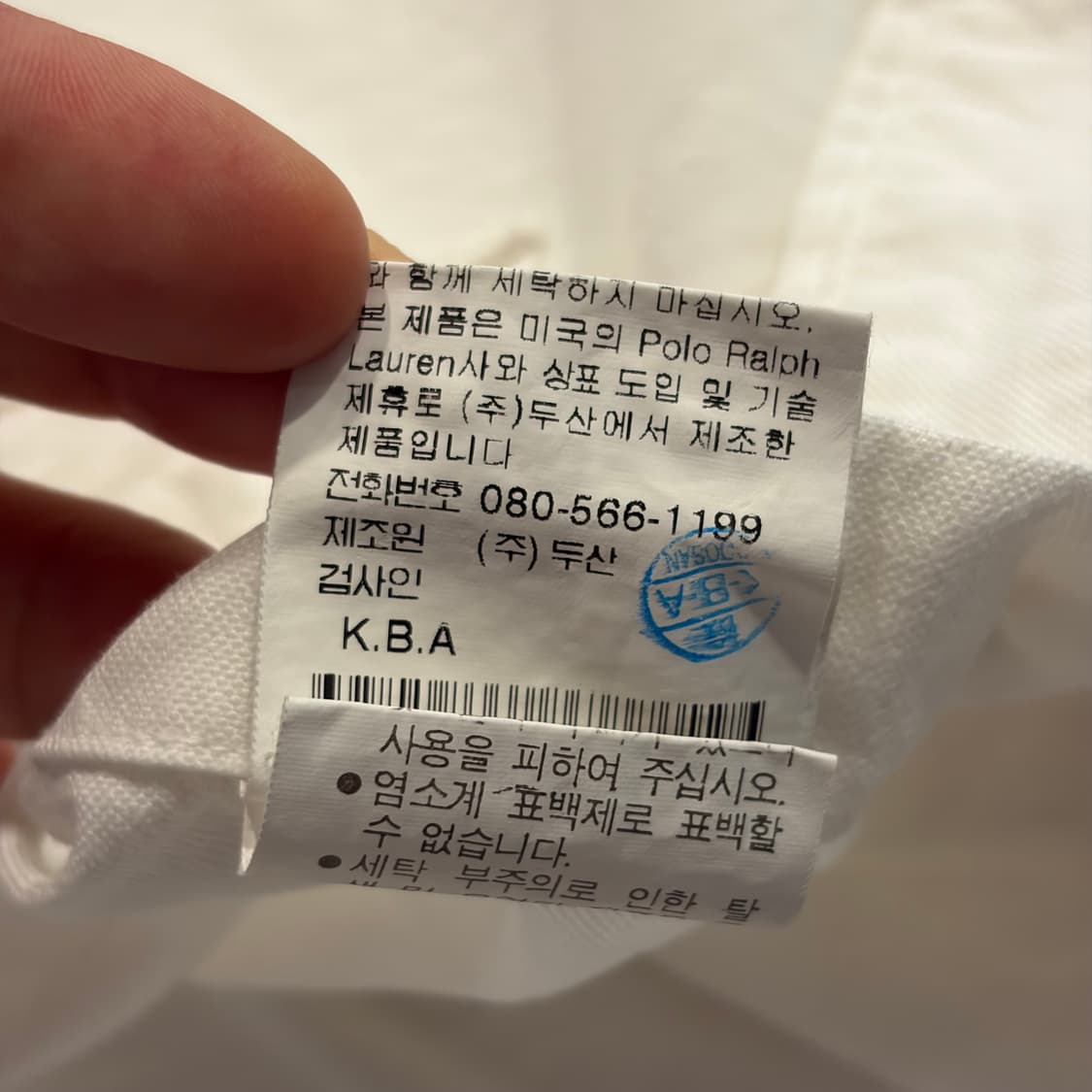 [80] 폴로 랄프로렌 코튼 셔츠 화이트 E280 상품이미지8
