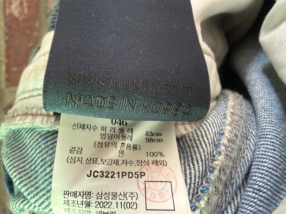 준지 상품이미지7