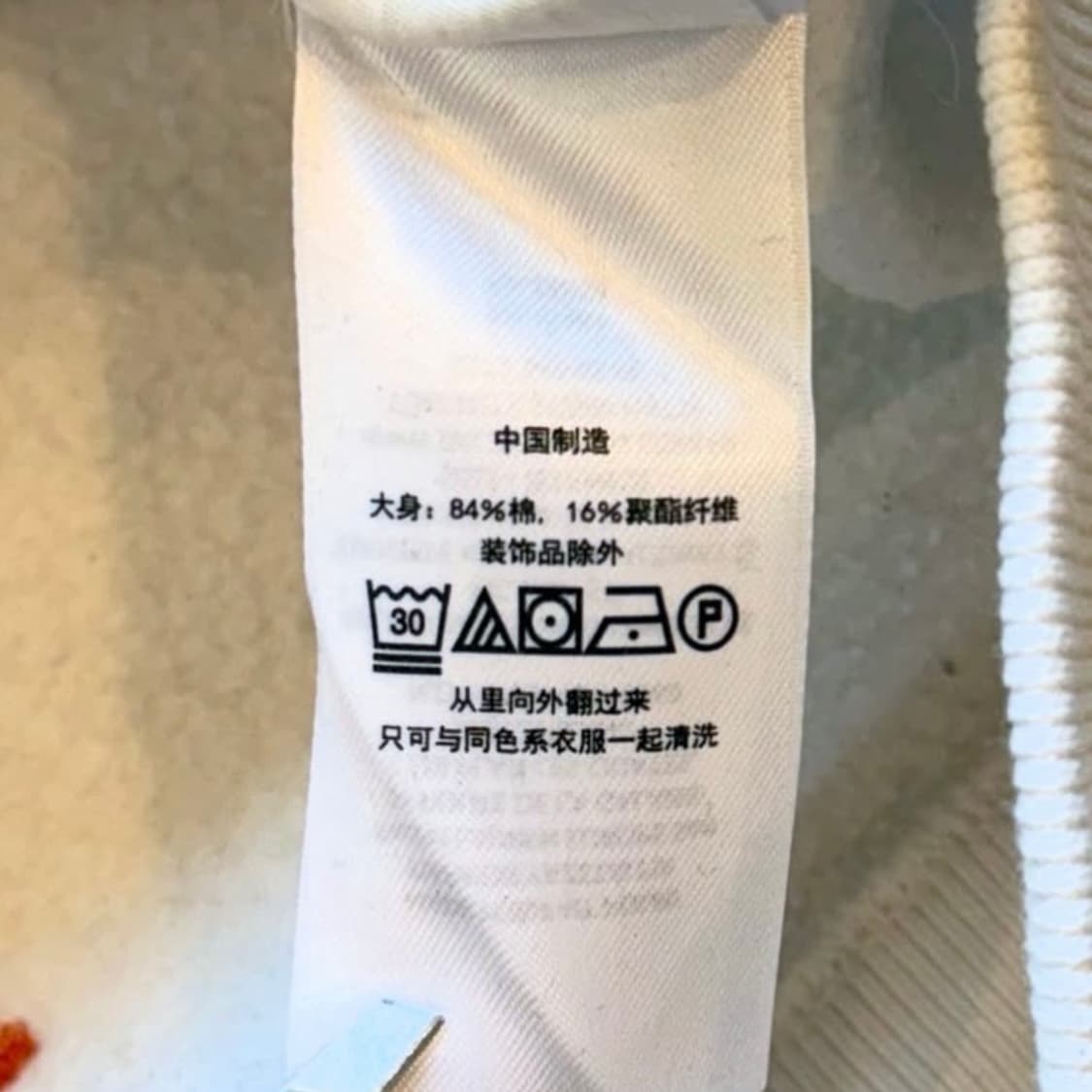 폴로랄프로렌 피스러브 스웻셔츠 상품이미지7