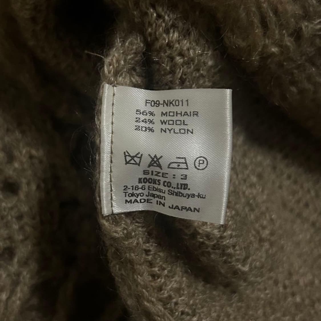 09AW 넘버나인 그런지 모헤어 데미지 니트 상품이미지6