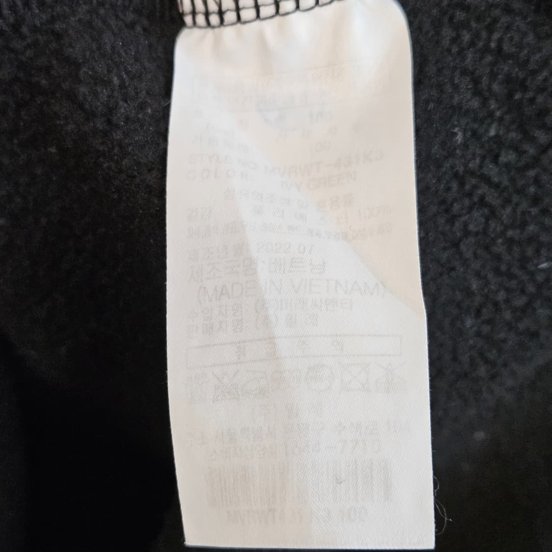 밀레 남성용 투안R 겨울용 반집업 티셔츠 100 상품이미지6