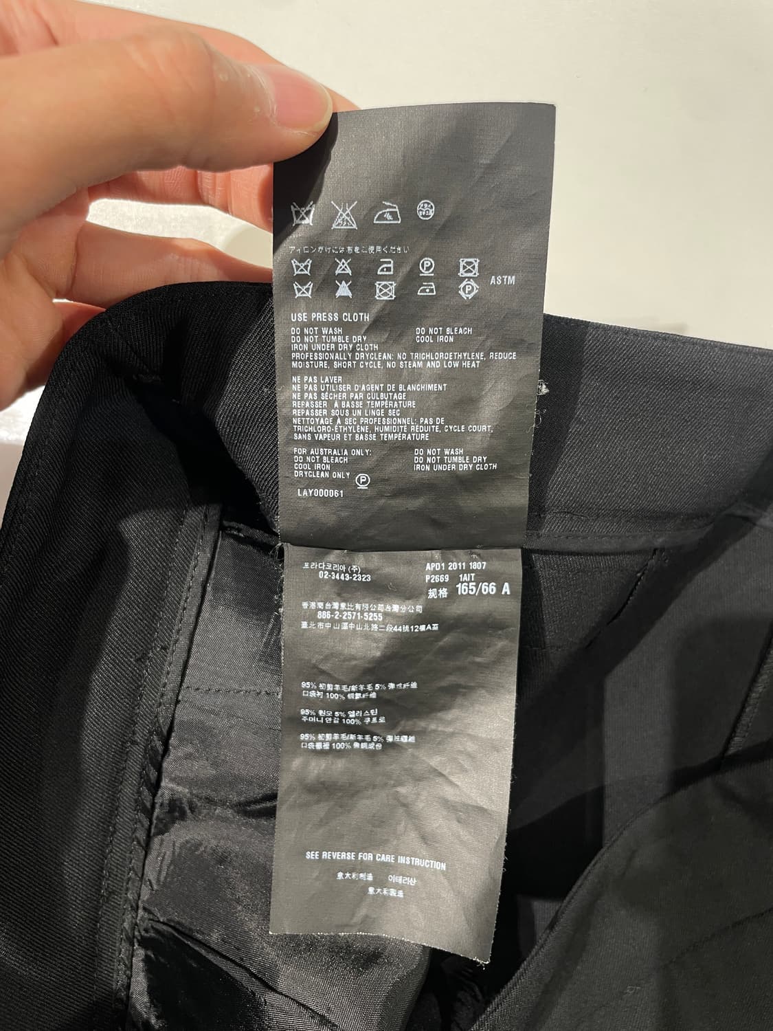 프라다 블랙 클래식 원턱 원모 슬랙스 상품이미지9
