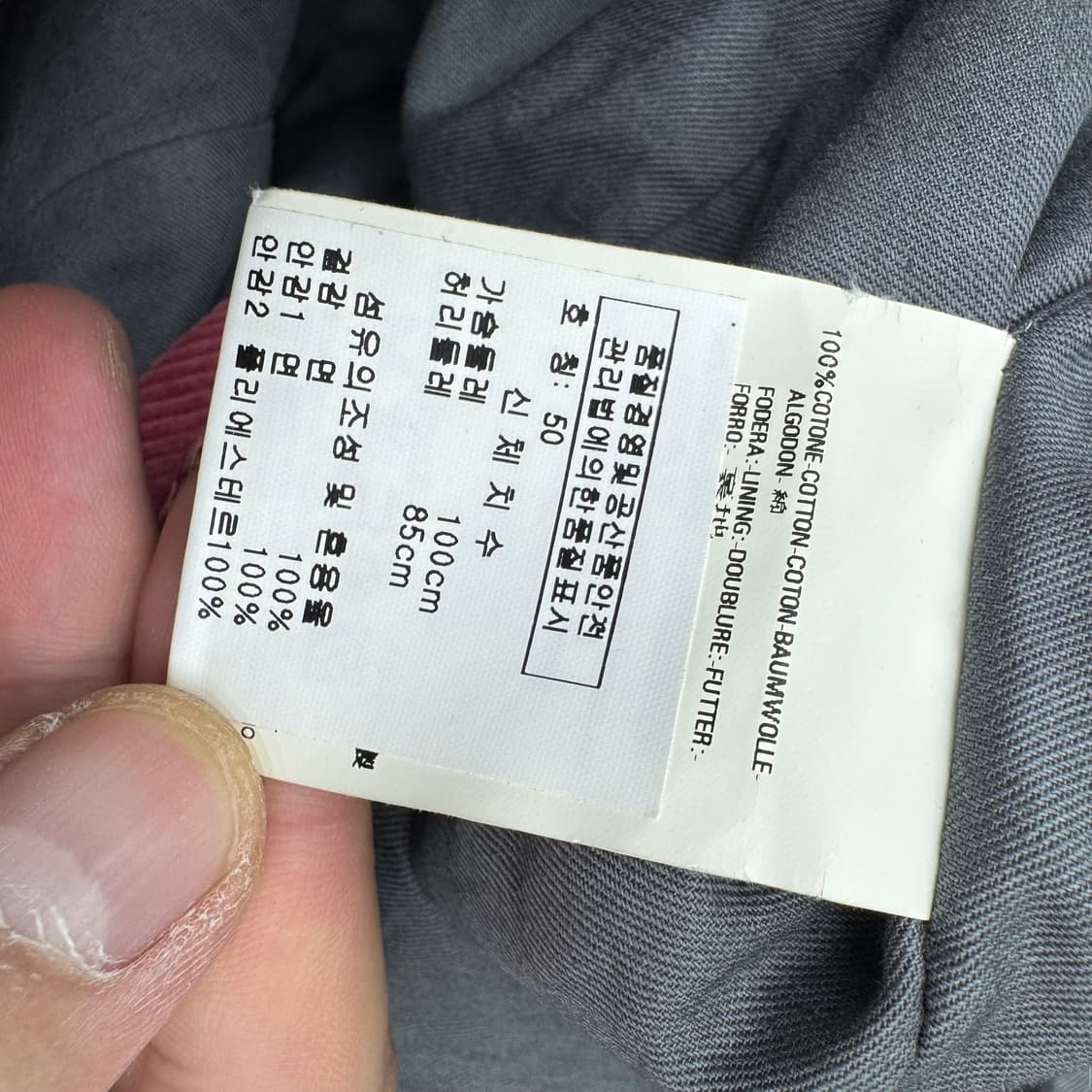 비비안웨스트우드 코듀로이 코트 상품이미지8