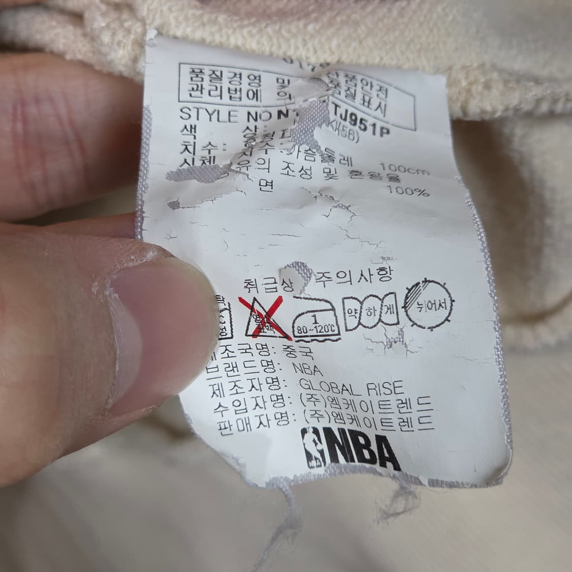 엔비에이 카모플라주 밀리터리 후드 집업 상품이미지9