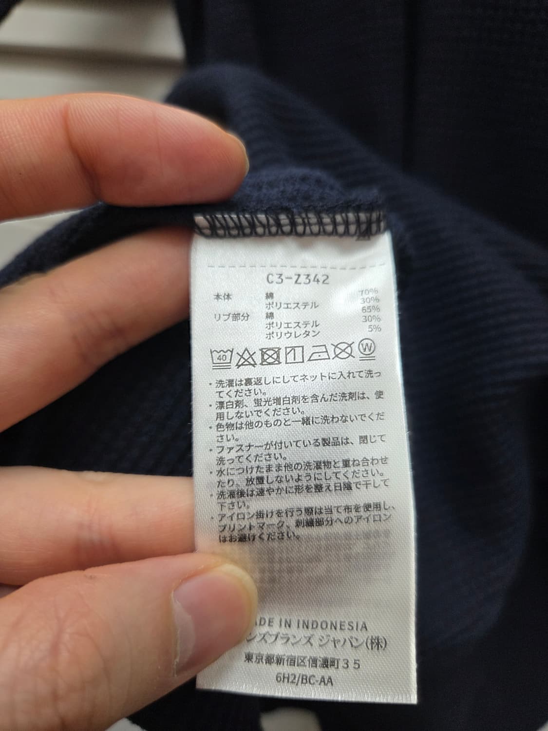 챔피온 네이비 와플 티셔츠 상품이미지5