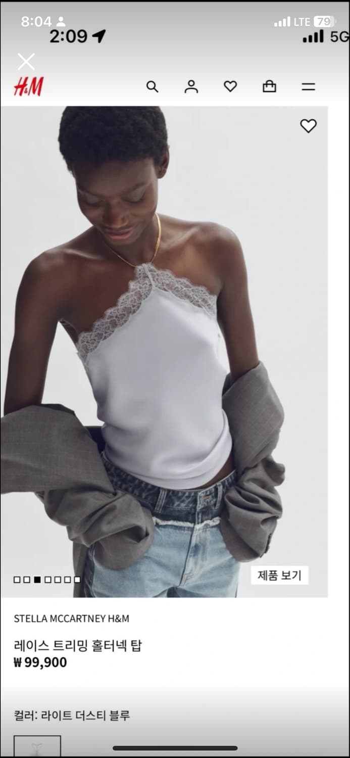스텔라 맥카트니 H&M 레이스 트리밍 홀터넥 탑 라이트 더스티 블루 상품이미지1