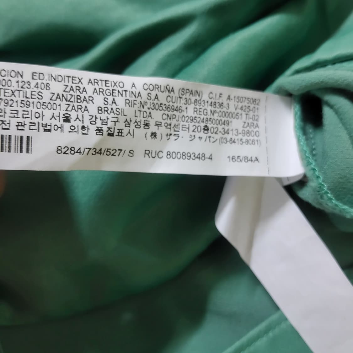새상품 자라 zara 크롭 랩 새틴 블라우스 S 상품이미지5