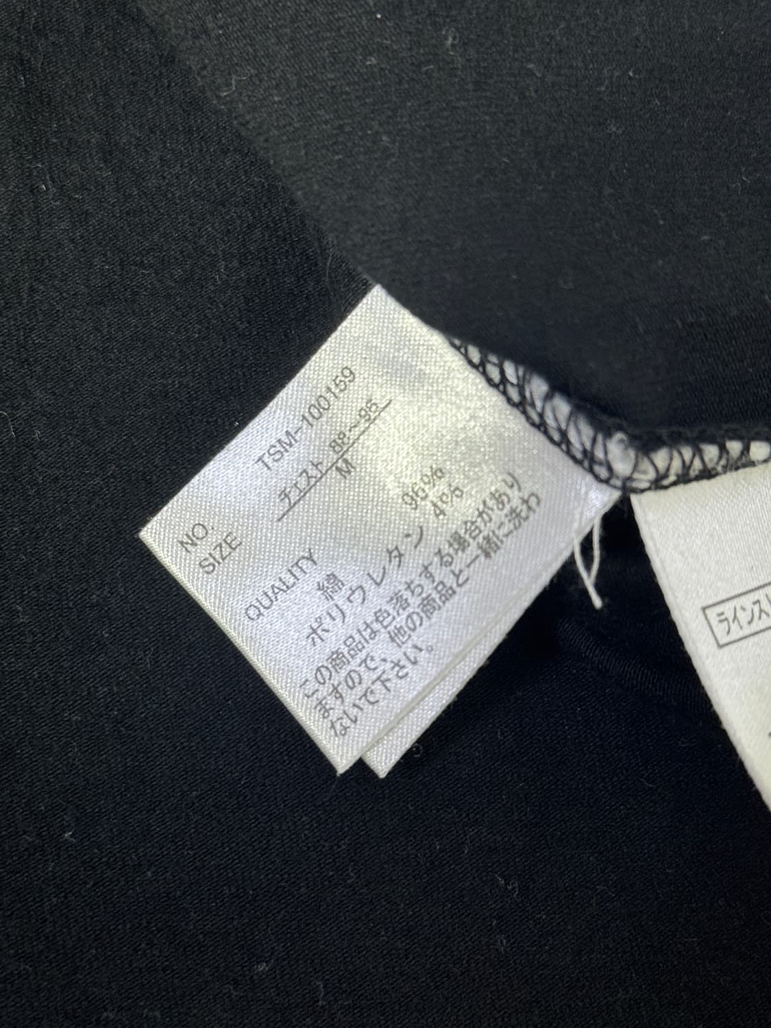 빈티지 스컬 레터링 티셔츠 y2k 펑크 punk 상품이미지9