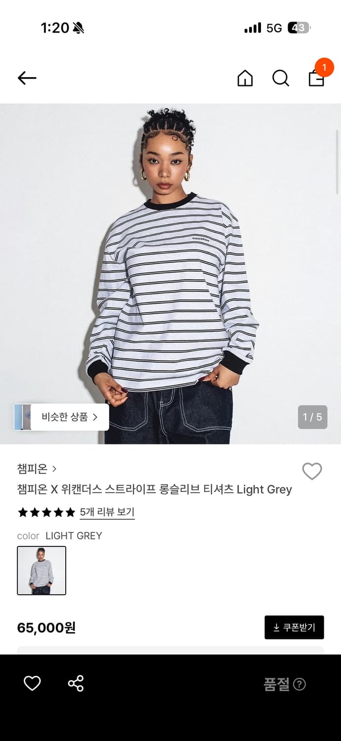 챔피온x위캔더스 스트라이브 롱슬리브 티셔츠 상품이미지1
