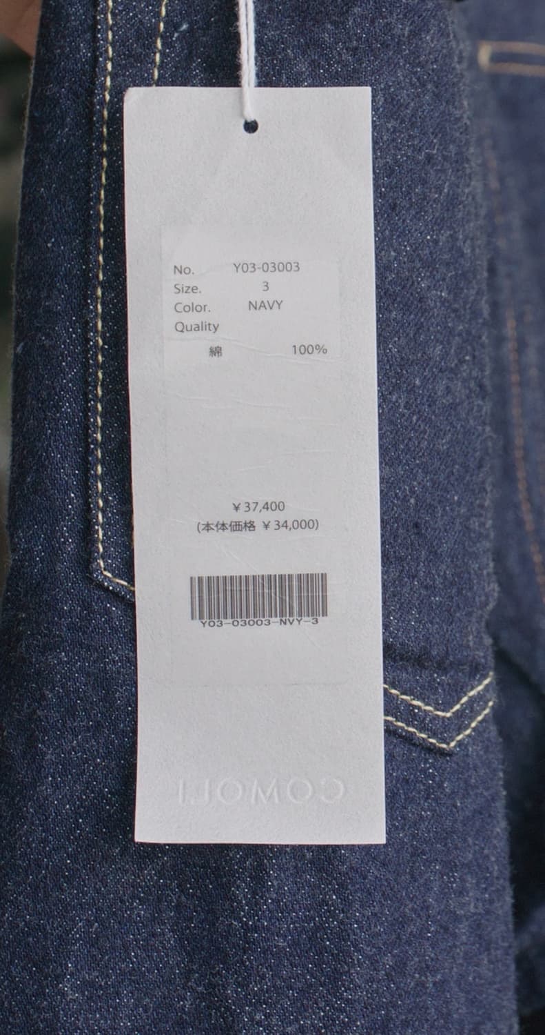 코모리 5p 팬츠 네이비 3 상품이미지3