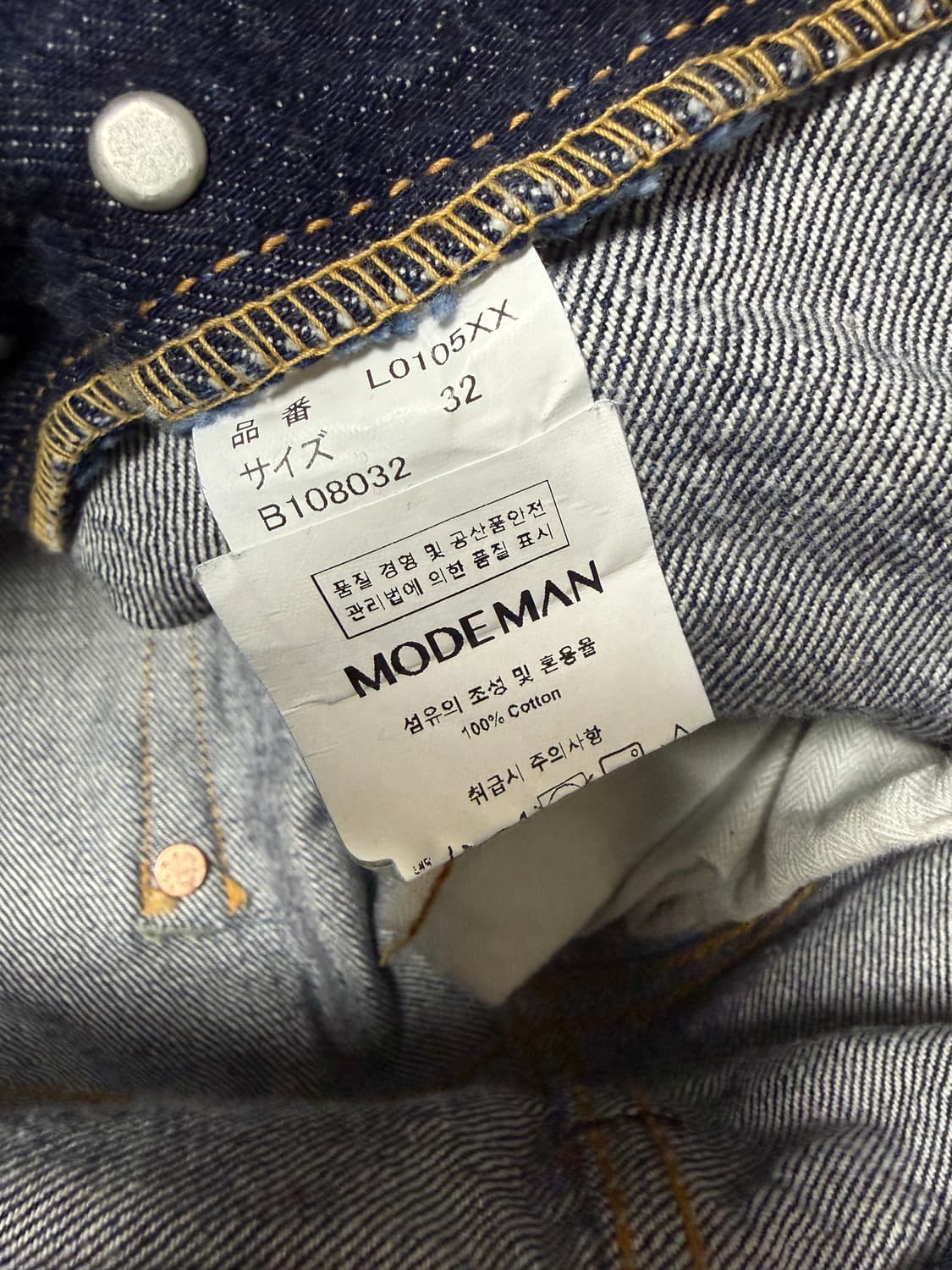 풀카운트 데님팬츠  상품이미지3