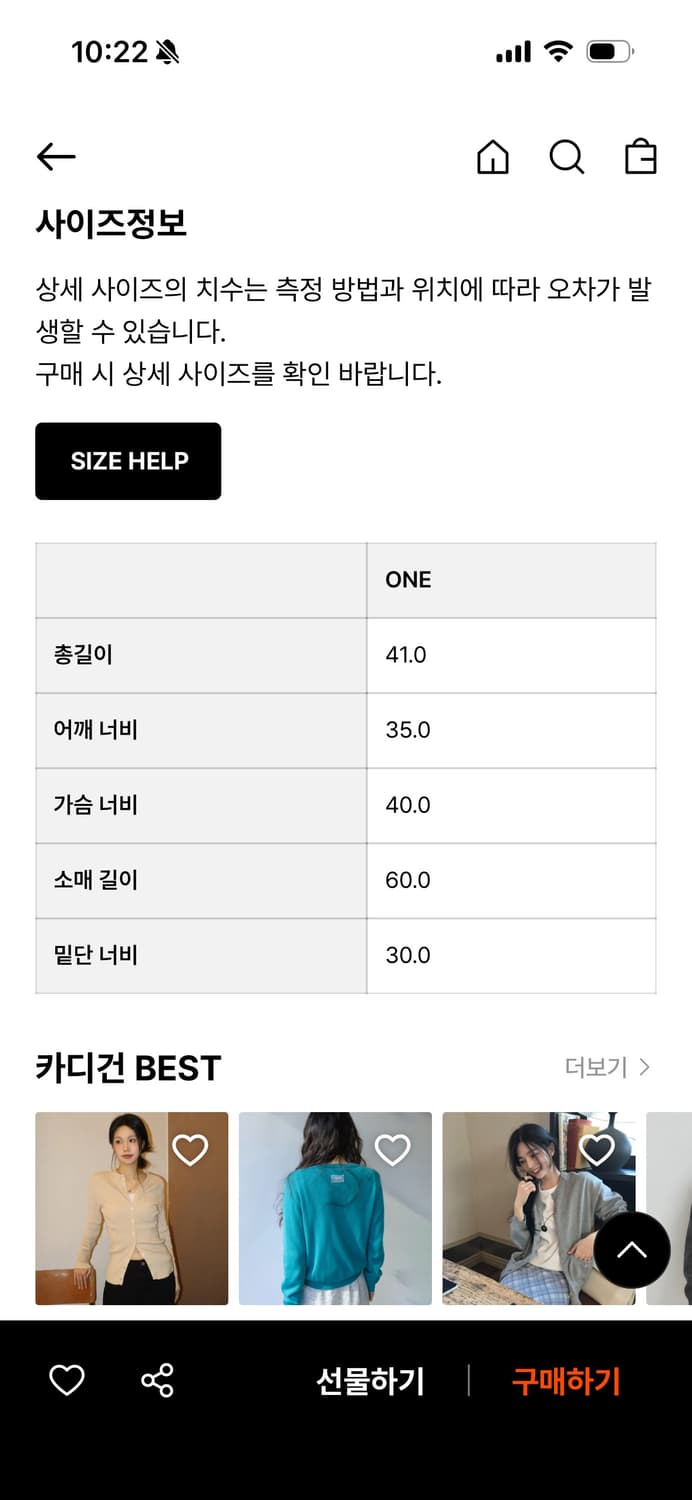 레스트앤 상품이미지3