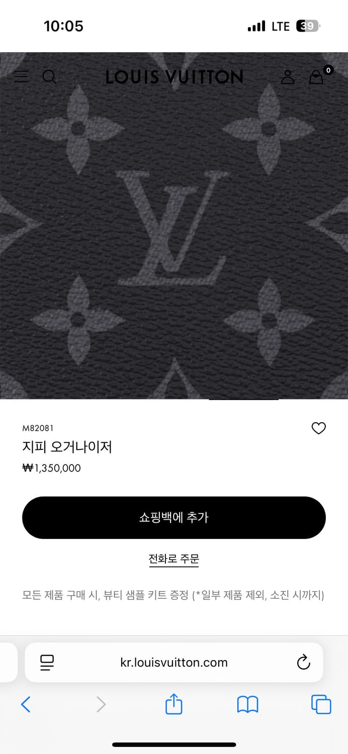루이비통 장지갑 상품이미지5