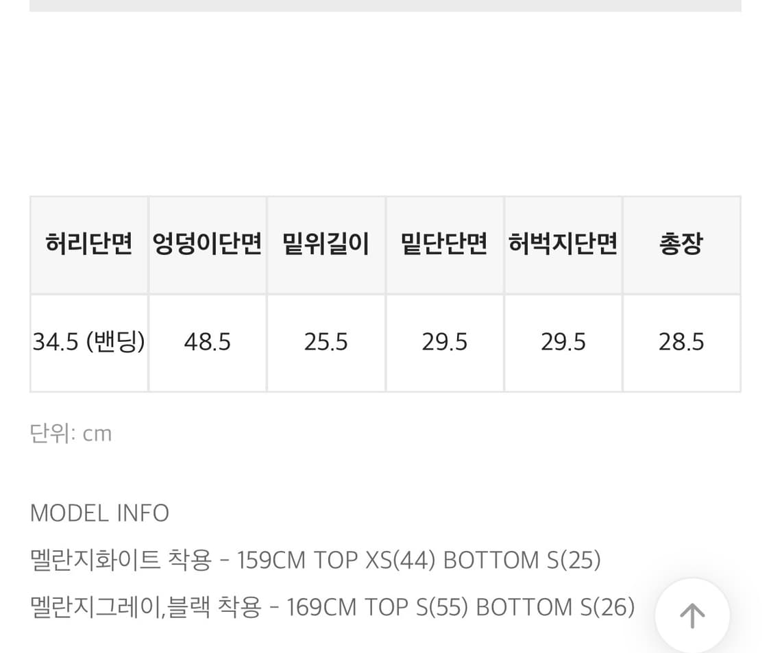 블랙업 숏팬츠 상품이미지3