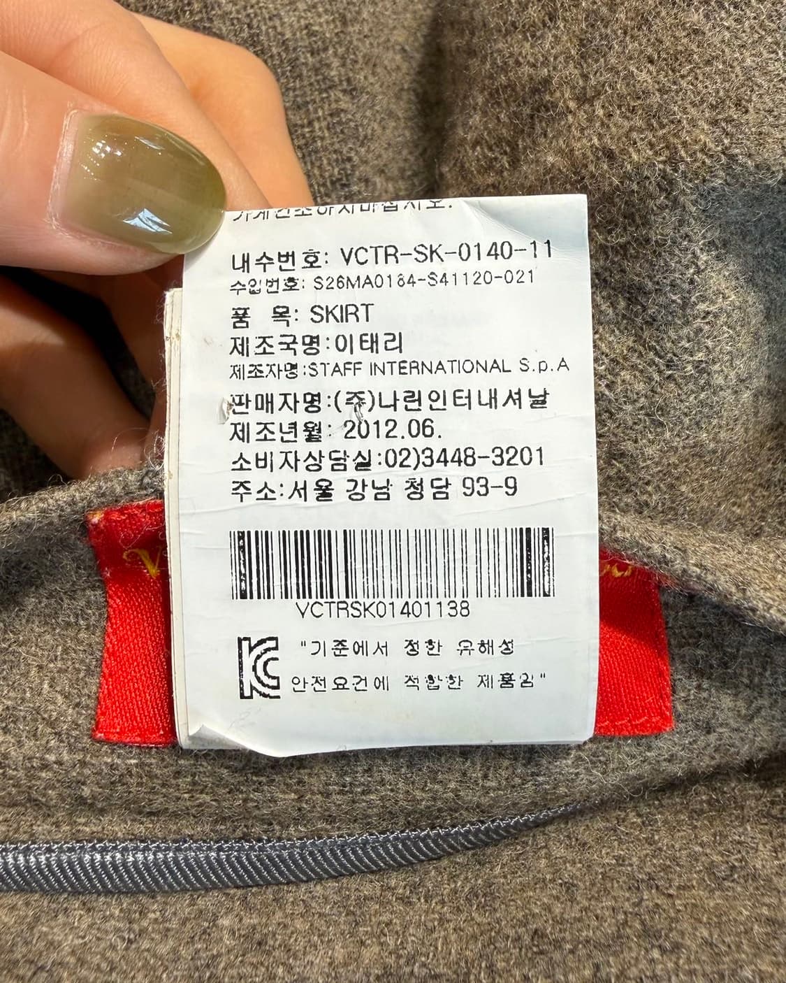 비비안 웨스트우드 레드라벨 브라운 울 미디스커트  상품이미지10