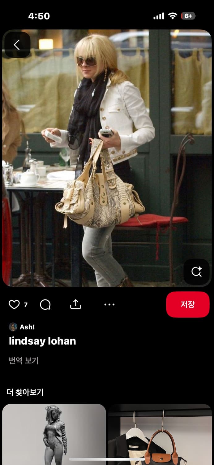 Chloe 끌로에 실버라도 브라운뱀피실버 상품이미지9