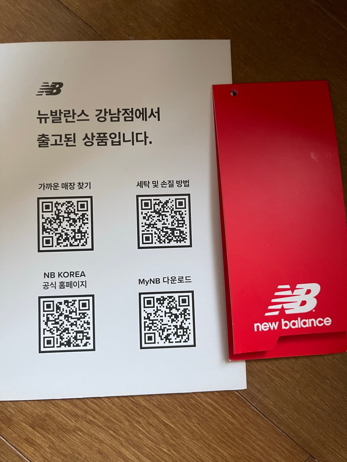 뉴발 204L 머쉬룸 230 풀박스 상품이미지7