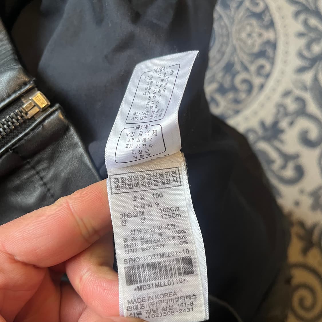 100 마자플라바 레더 자켓/W2537 상품이미지5