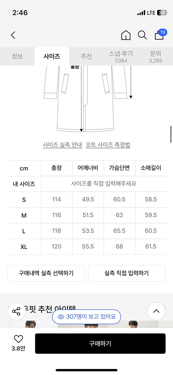 드로우핏 프리미어 퓨어 캐시미어 발마칸 코드 black L사이즈 상품이미지2