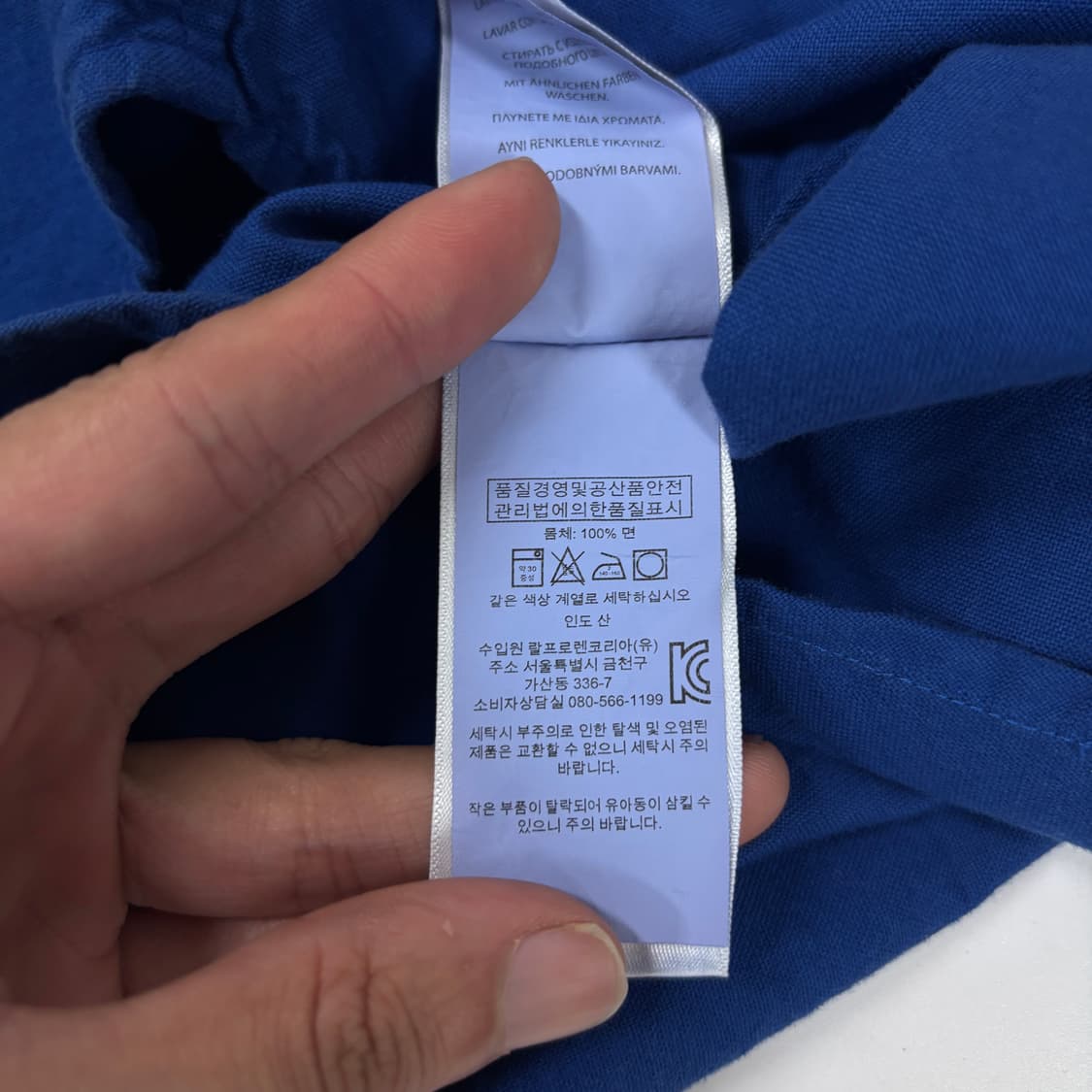 폴로 셔츠  상품이미지7