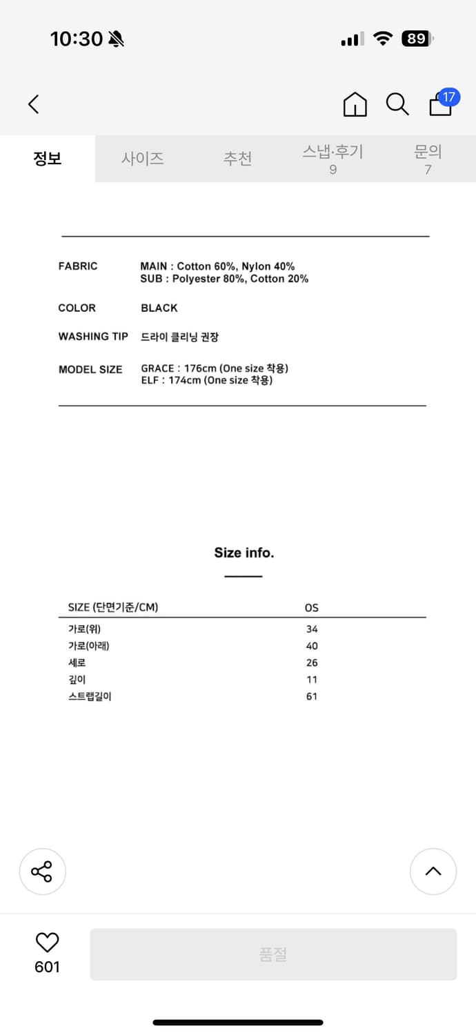 YUSE 숄더백 SHIRRING NYLON BIG SHOULDER BAG 상품이미지5