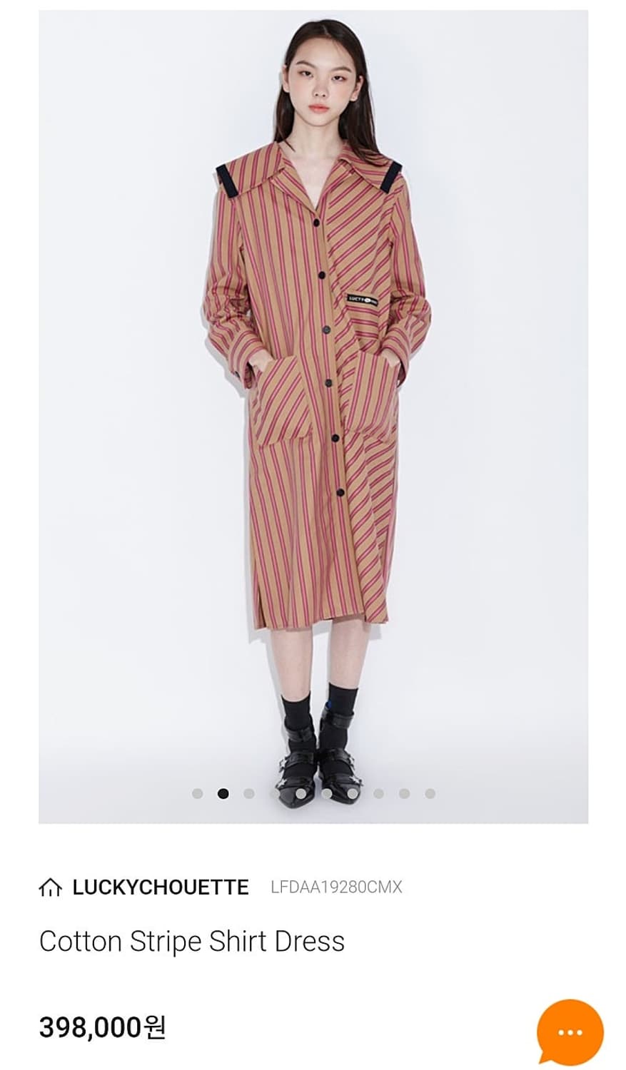 럭키슈에뜨 원피스겸 아우터  상품이미지1