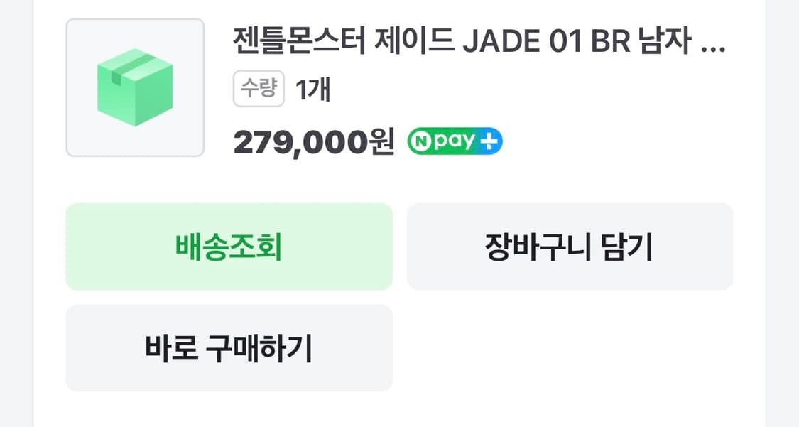 젠틀몬스터 jade 선글라스  상품이미지4