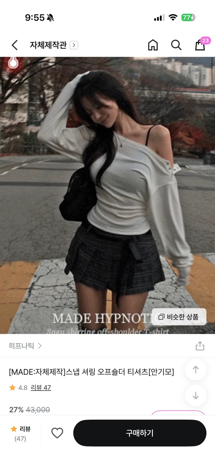 히프나틱 [MADE:자체제작]스냅 셔링 오프숄더 티셔츠[피치안기모] 상품이미지1