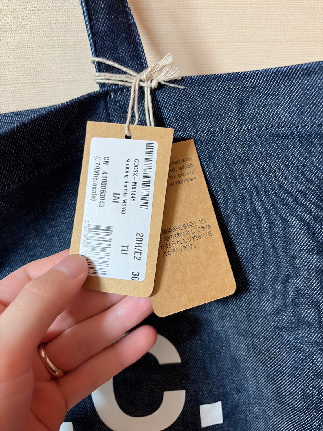 APC 아페쎄 다니엘라 쇼핑백 인디고 판매합니다 ! 상품이미지4