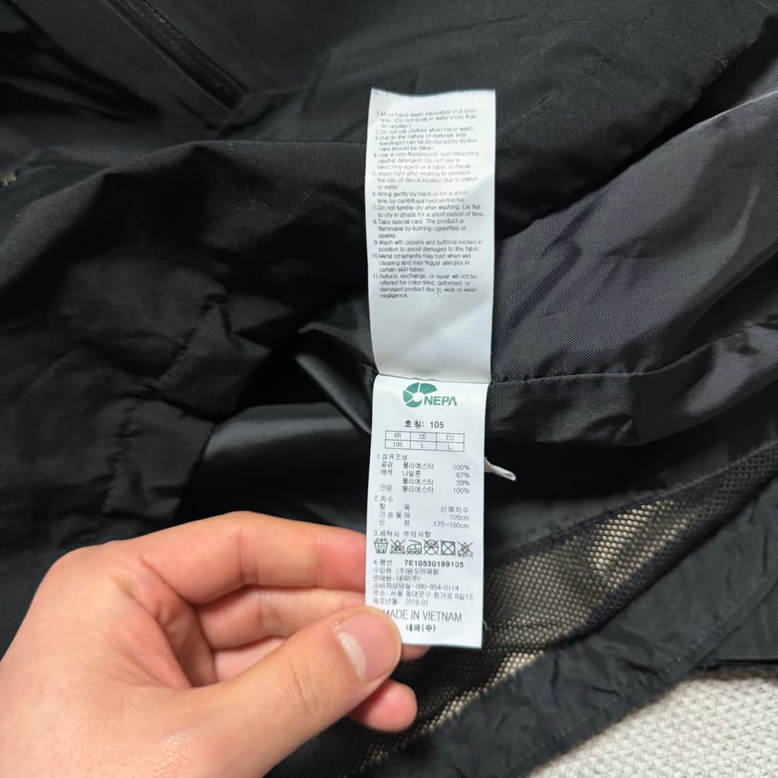 네파 고어텍스 방수 바람막이 자켓 상품이미지4