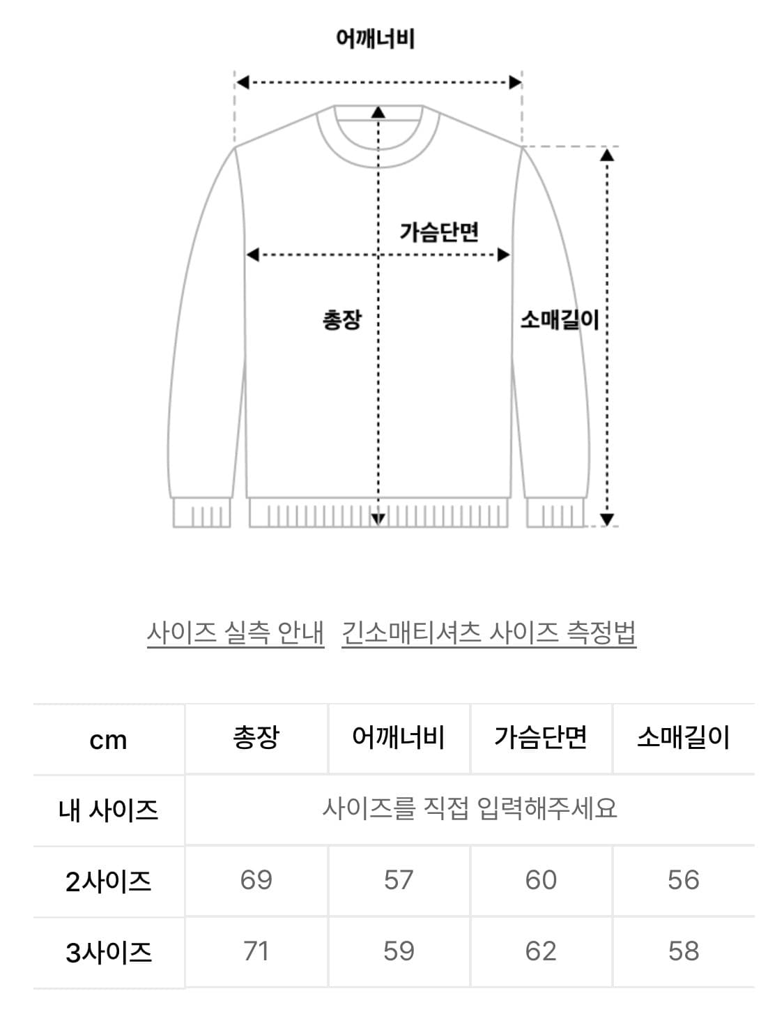 [2] 파브레가 프린지 스트라이프 롱슬리브 상품이미지3