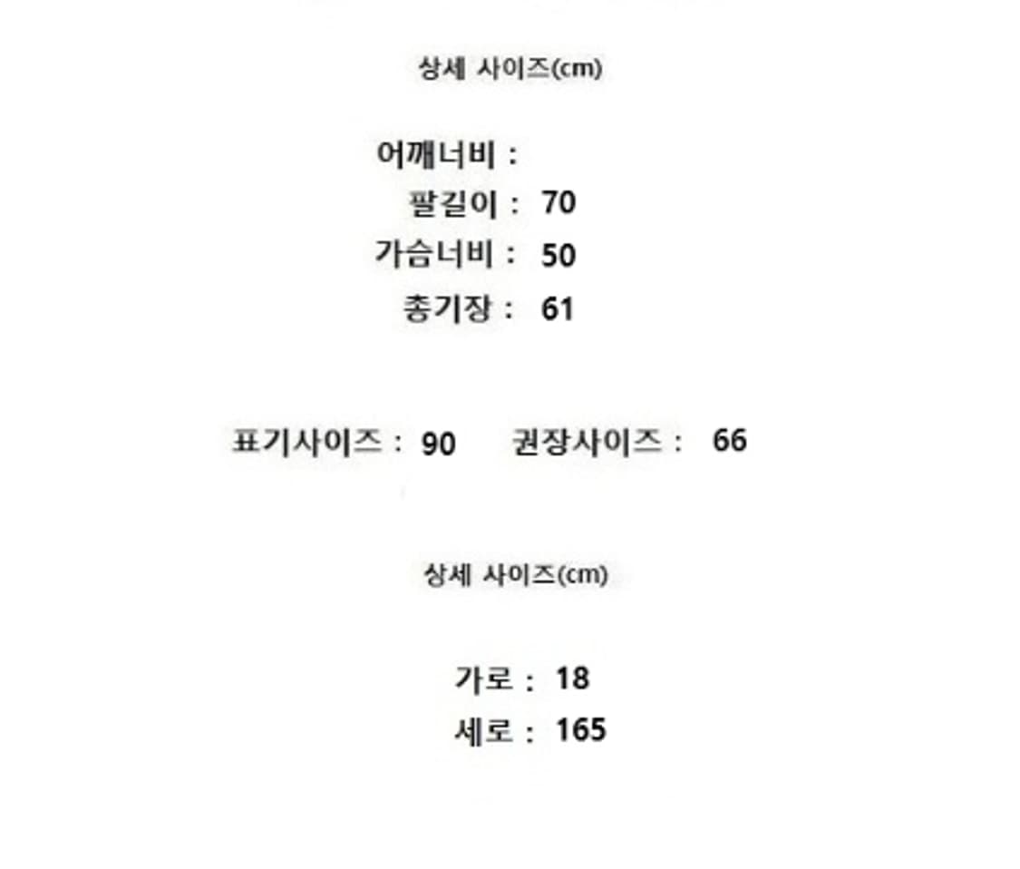 O'2nd 오즈세컨 상품이미지9
