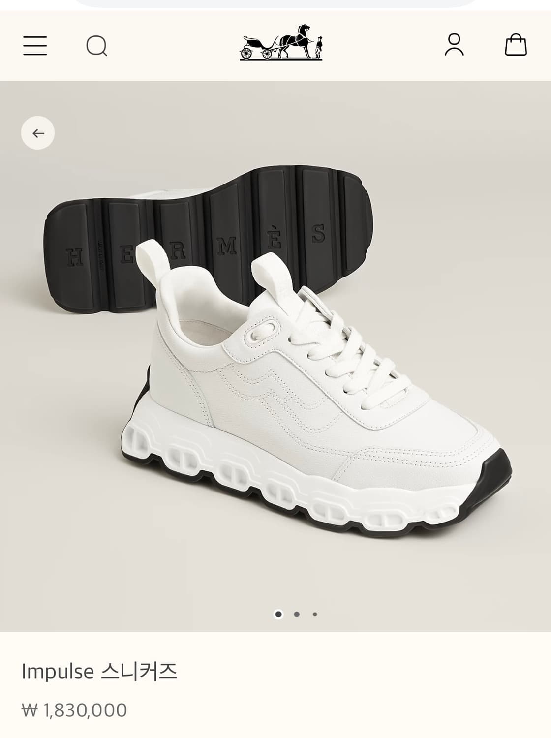 에르메스 임펄스 스니커즈 상품이미지1