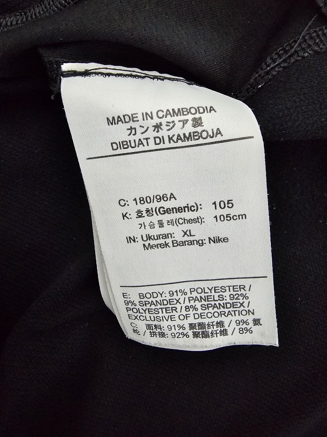 나이키 프로 드라이핏 기능성티셔츠 XL 상품이미지4