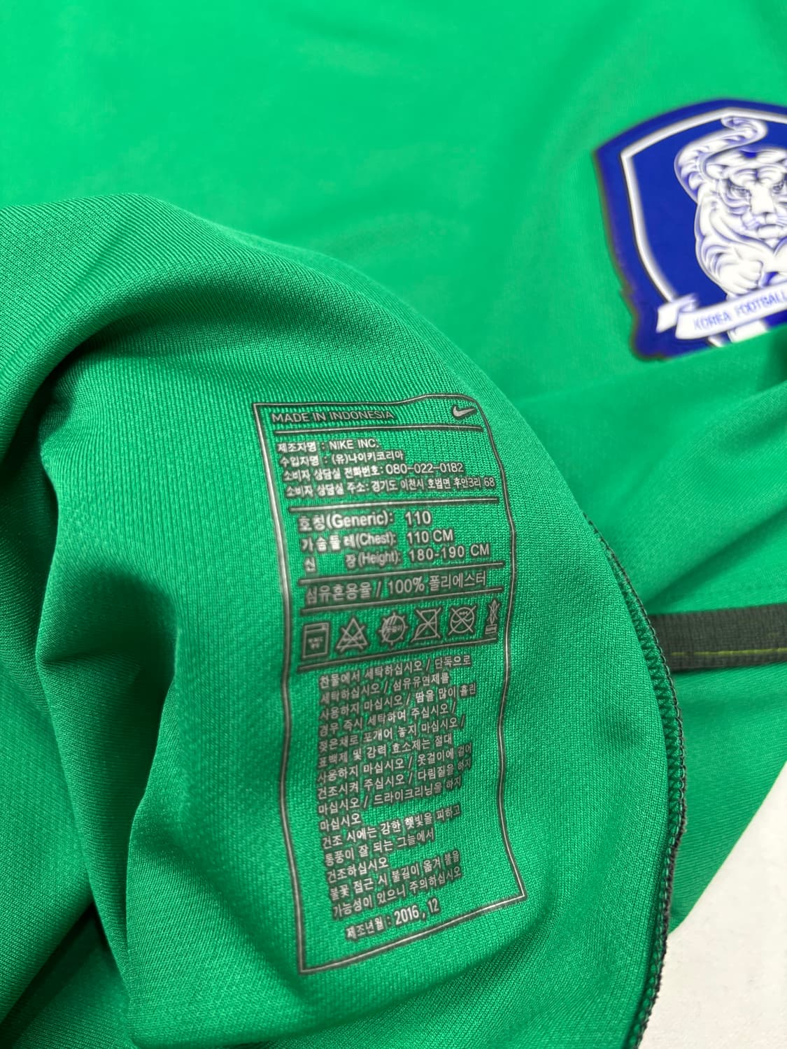 XXL 나이키 16 18 국대KOREA 골기퍼 지급 유니폼 져지 상품이미지6