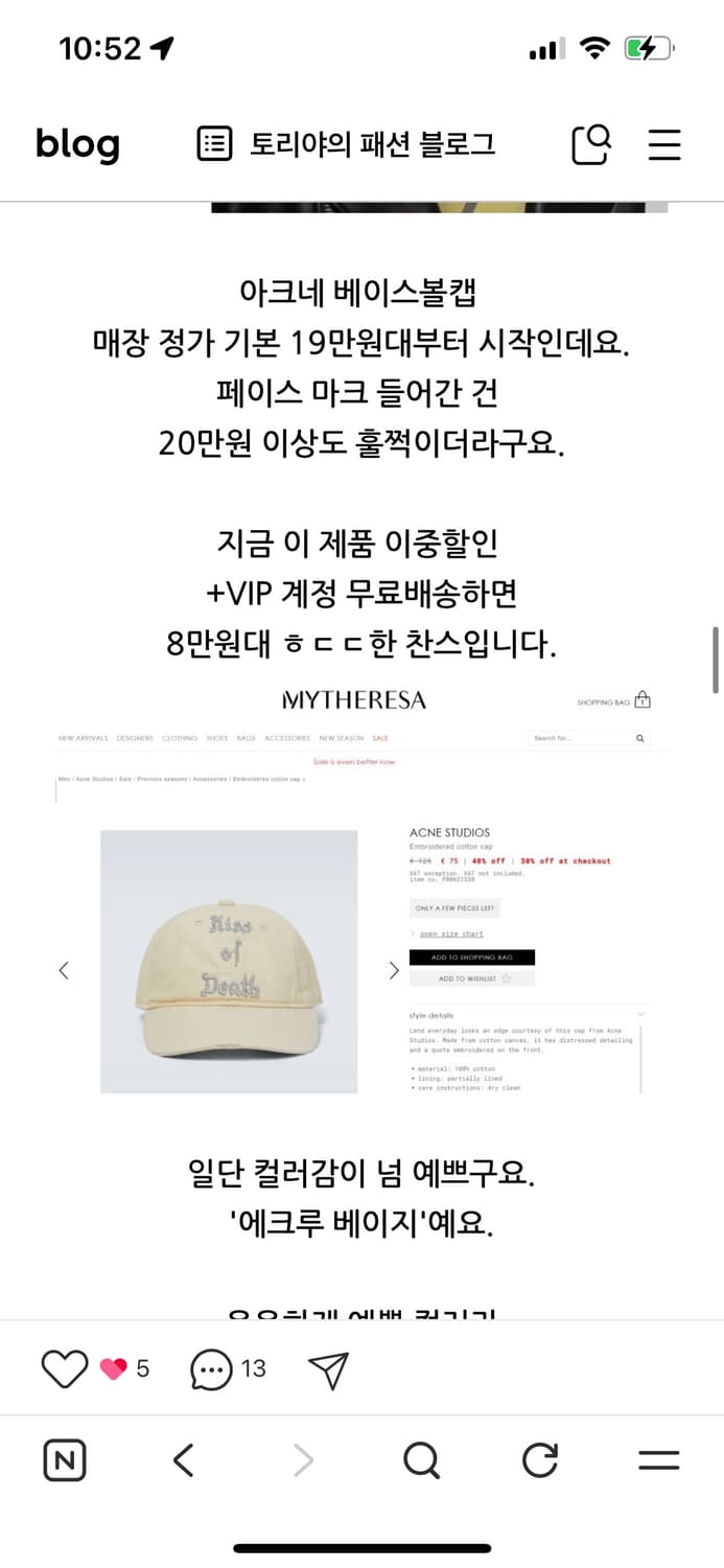 Acne studios 아크네스튜디오 볼캡 상품이미지10