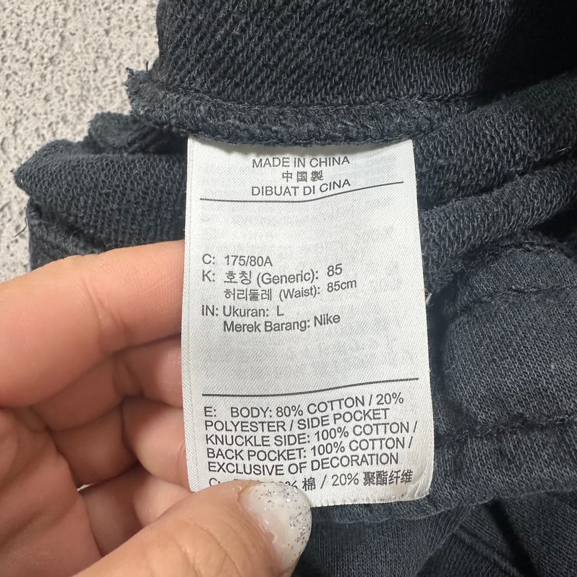 ✨ (바배) 나이키 트레이닝 조거 팬츠  상품이미지4