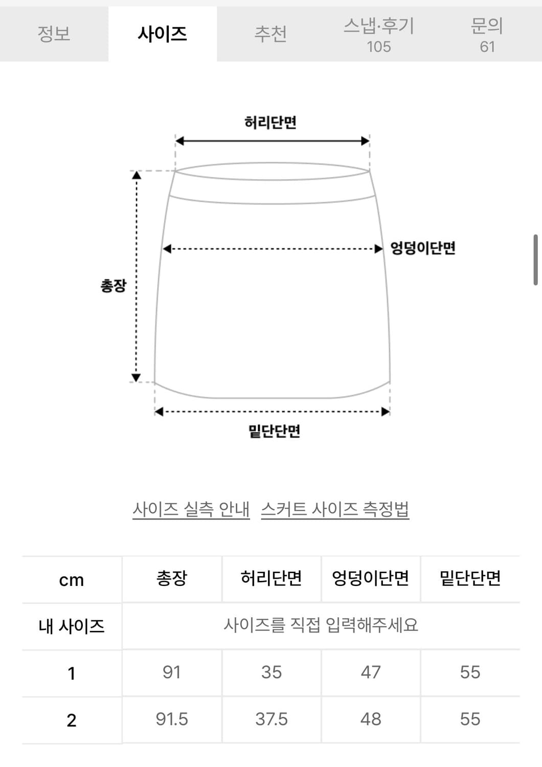 플레어업 Drape Layered Maxi Skirt black 상품이미지3