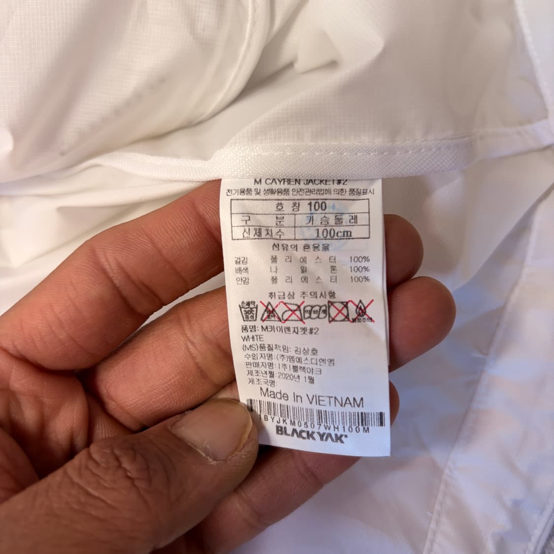 100)블랙야크 초경량 오레오 바람막이 상품이미지4